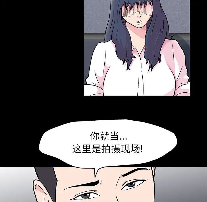 走不出的房間第24話