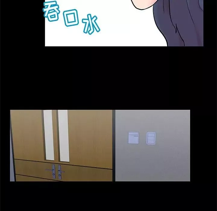 走不出的房間第24話