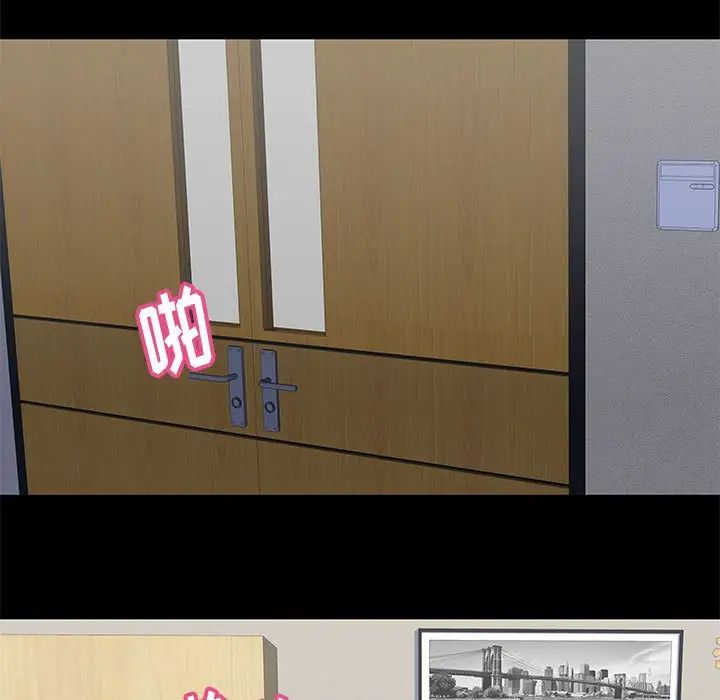 走不出的房間第24話