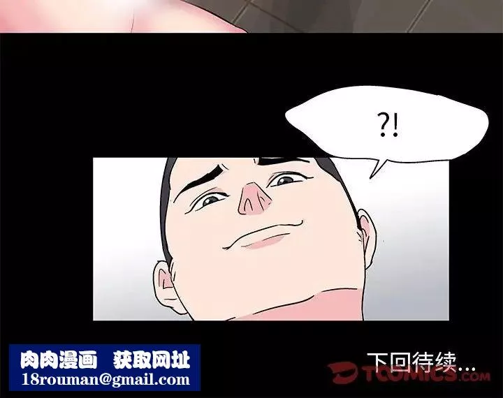 走不出的房間第24話