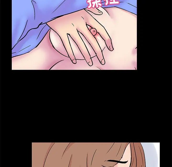 走不出的房间第25话