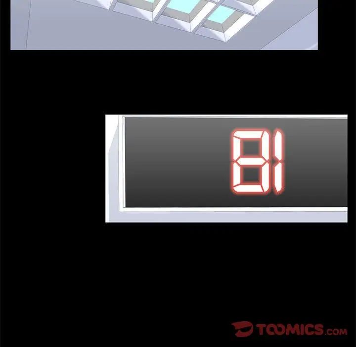 走不出的房间第25话