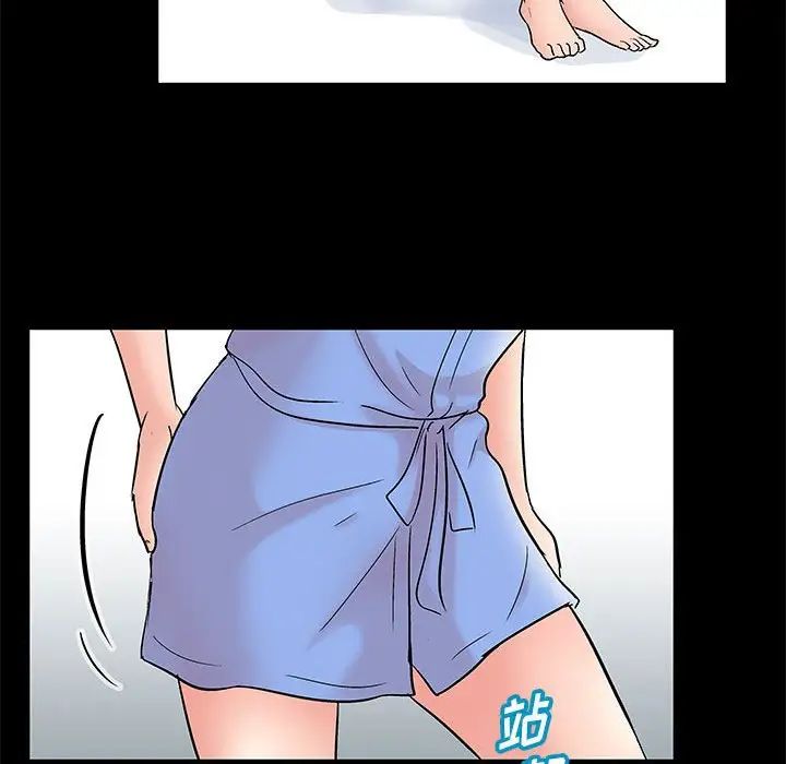 走不出的房间第25话