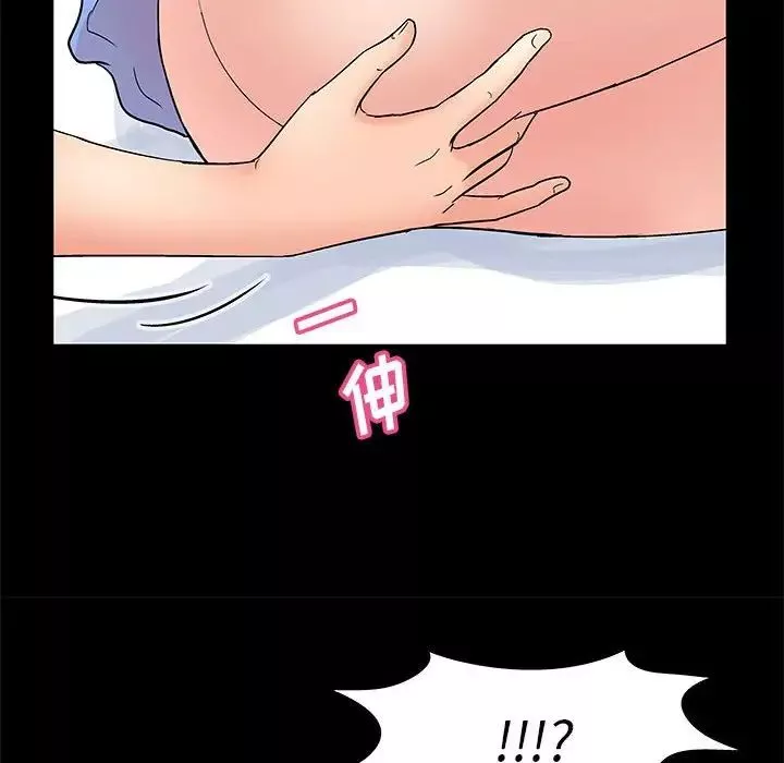 走不出的房間第25話