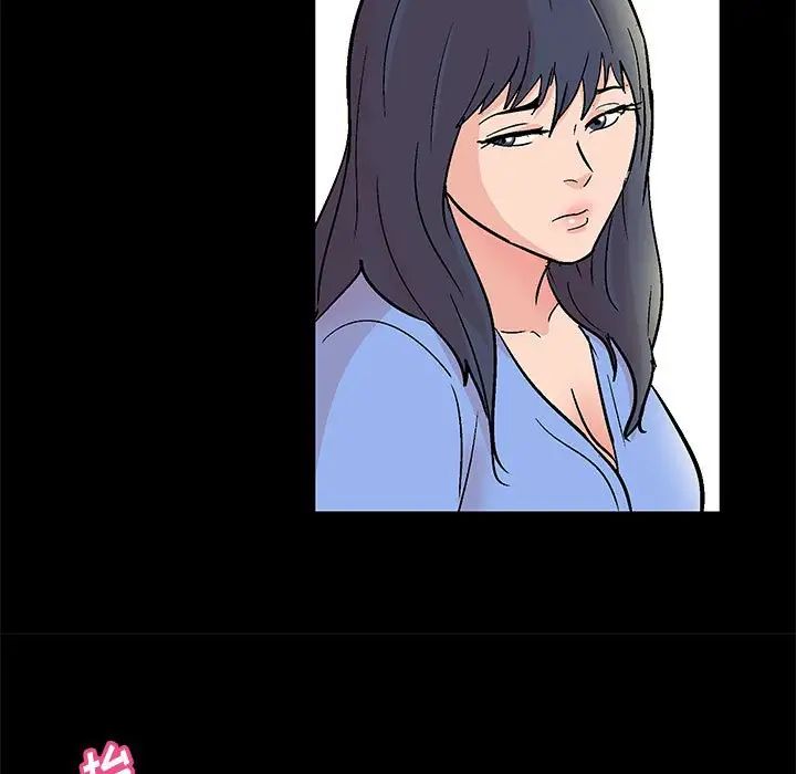 走不出的房間第26話