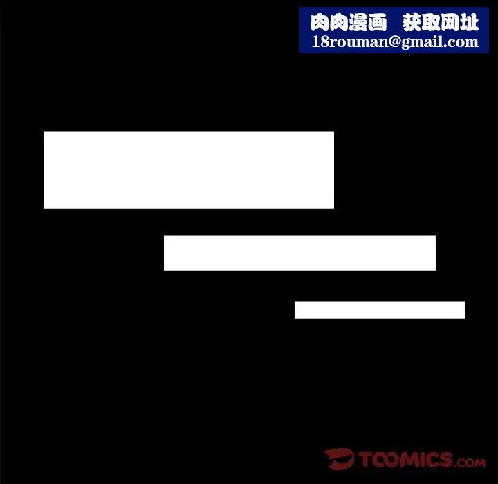 走不出的房间第26话