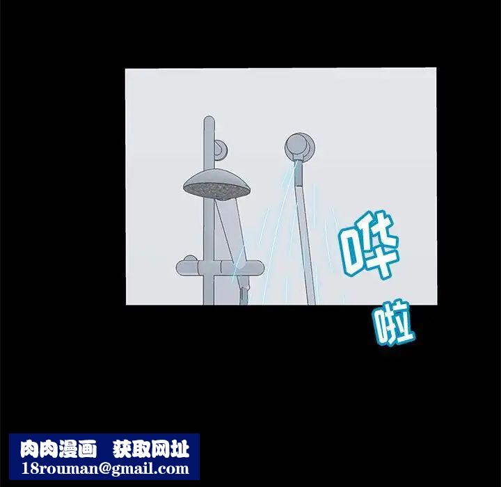 走不出的房间第26话