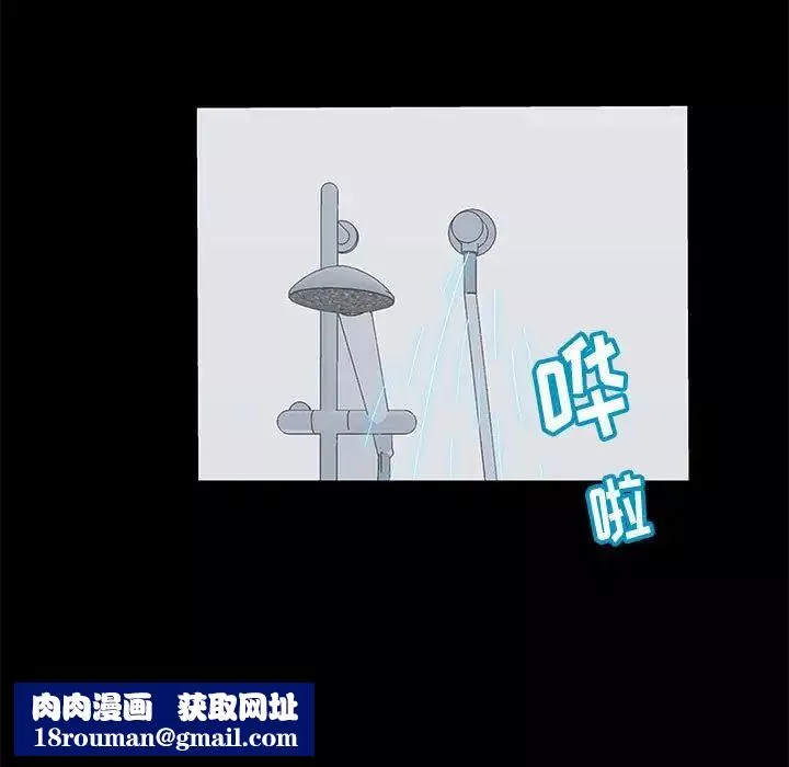 走不出的房間第26話