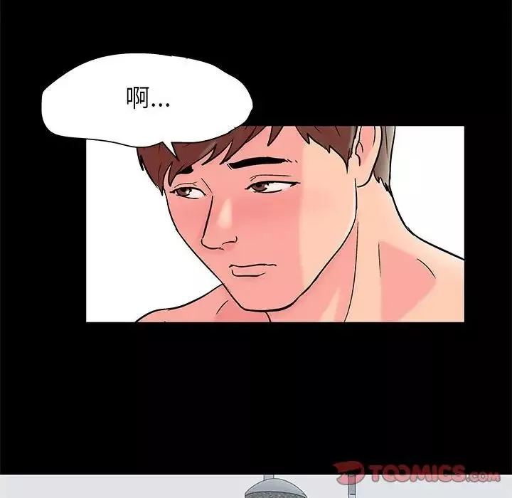 走不出的房間第26話
