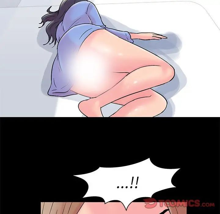 走不出的房間第27話