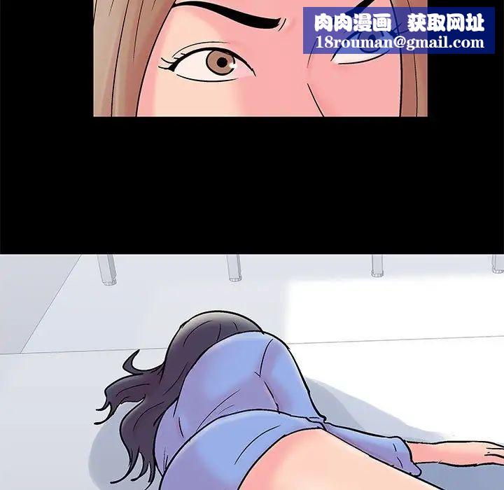 走不出的房间第27话