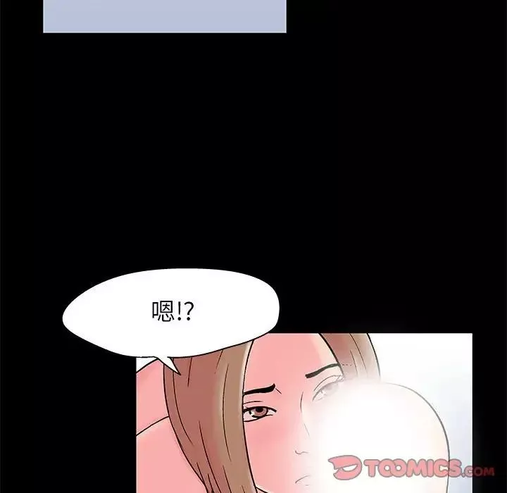 走不出的房间-第27话 - 图片 66