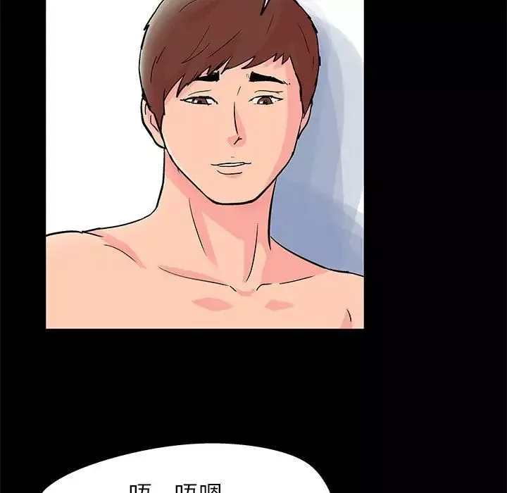 走不出的房间-第27话 - 图片 69