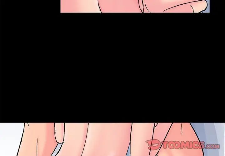 走不出的房間第28話