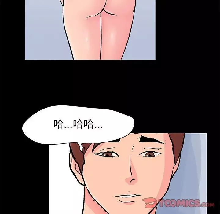 走不出的房間第28話