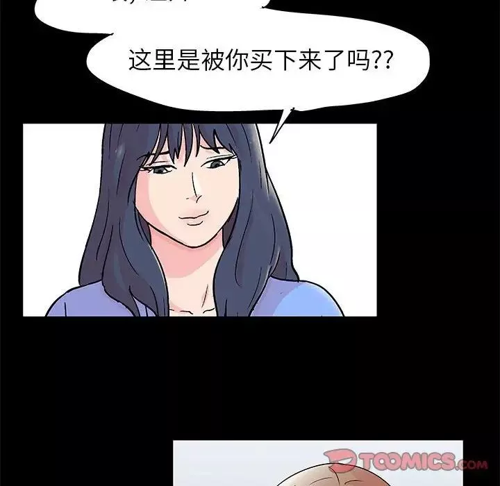 走不出的房間第28話