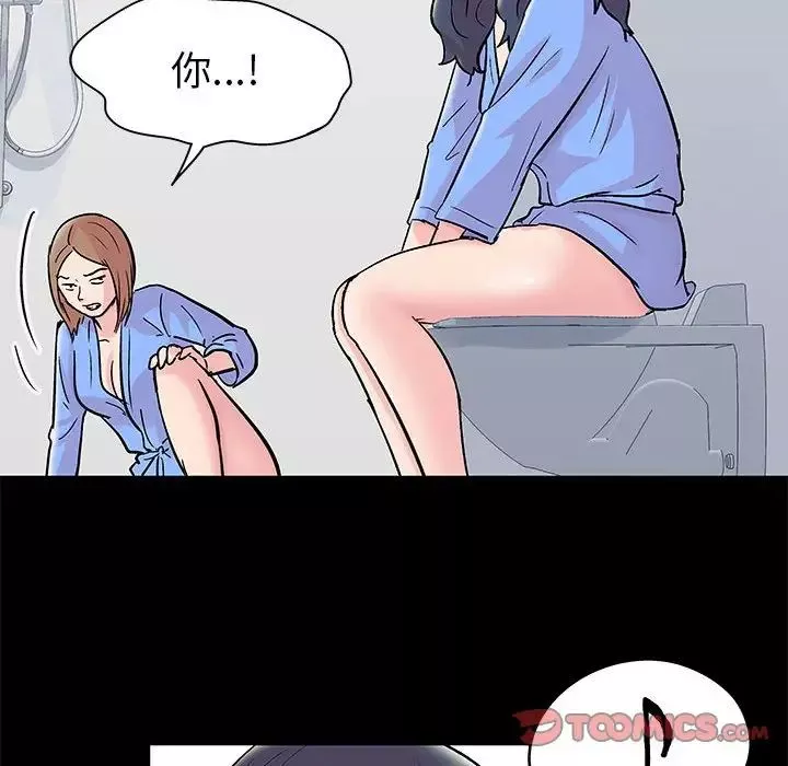 走不出的房間第28話