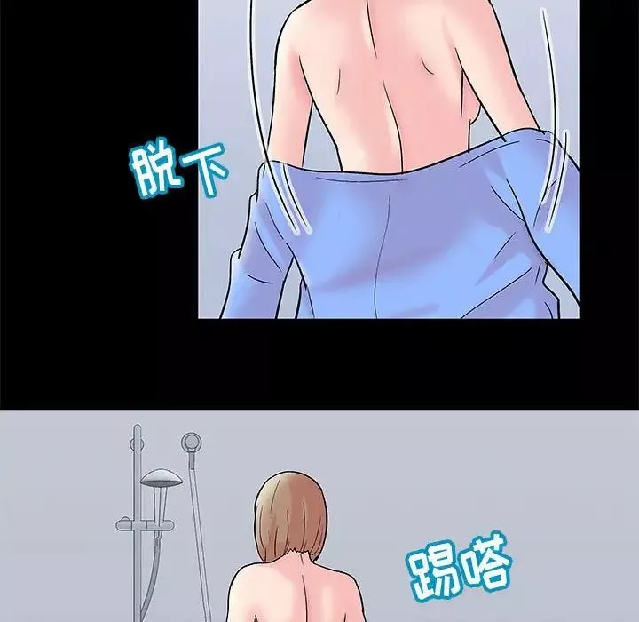 走不出的房间-第28话 - 图片 31