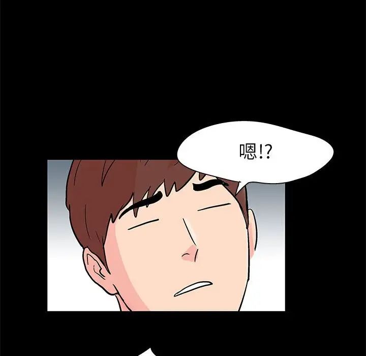 走不出的房间第28话