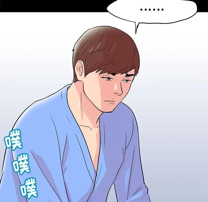 走不出的房間第29話