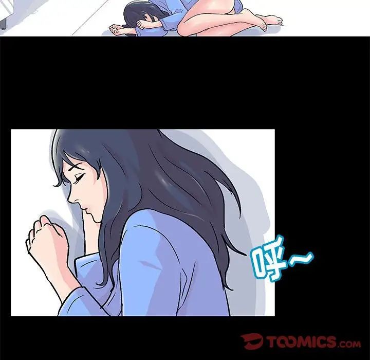 走不出的房間第29話