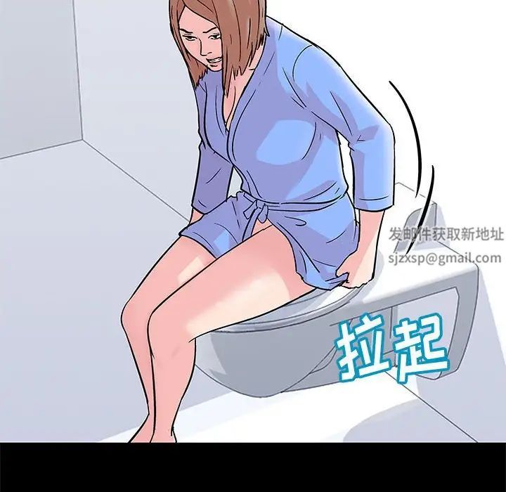 走不出的房间第29话