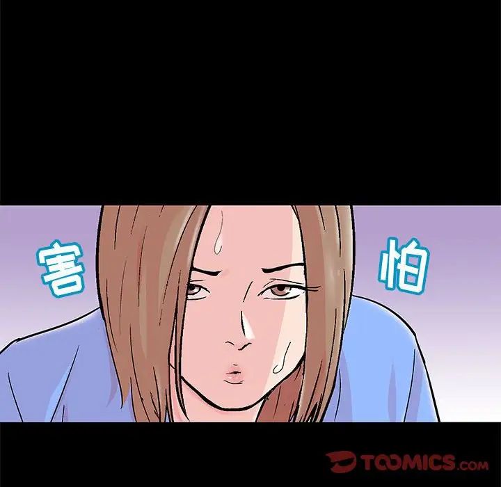 走不出的房間第29話