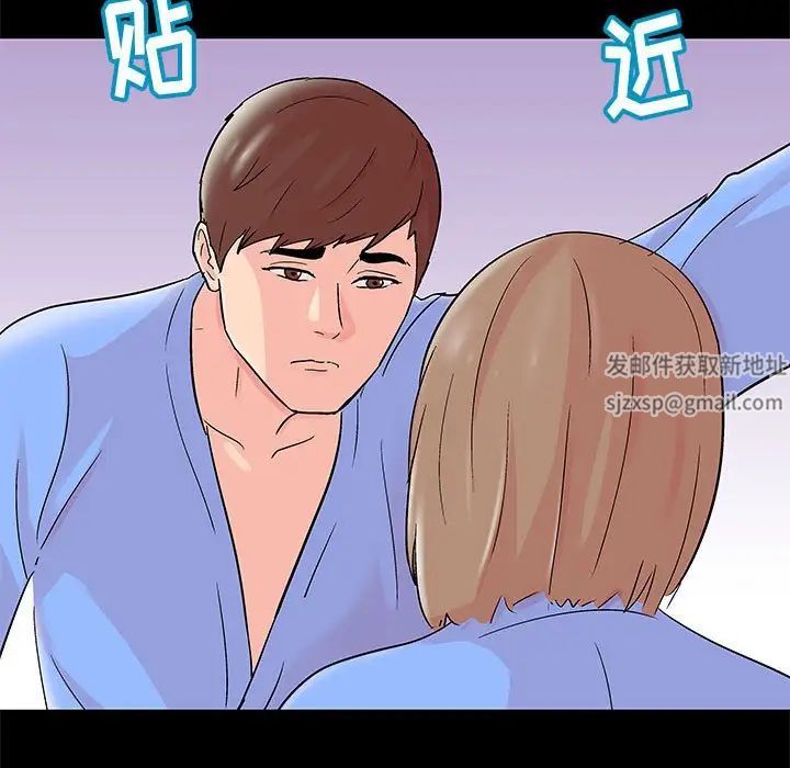 走不出的房间第29话