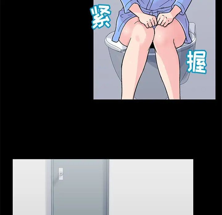 走不出的房間第29話