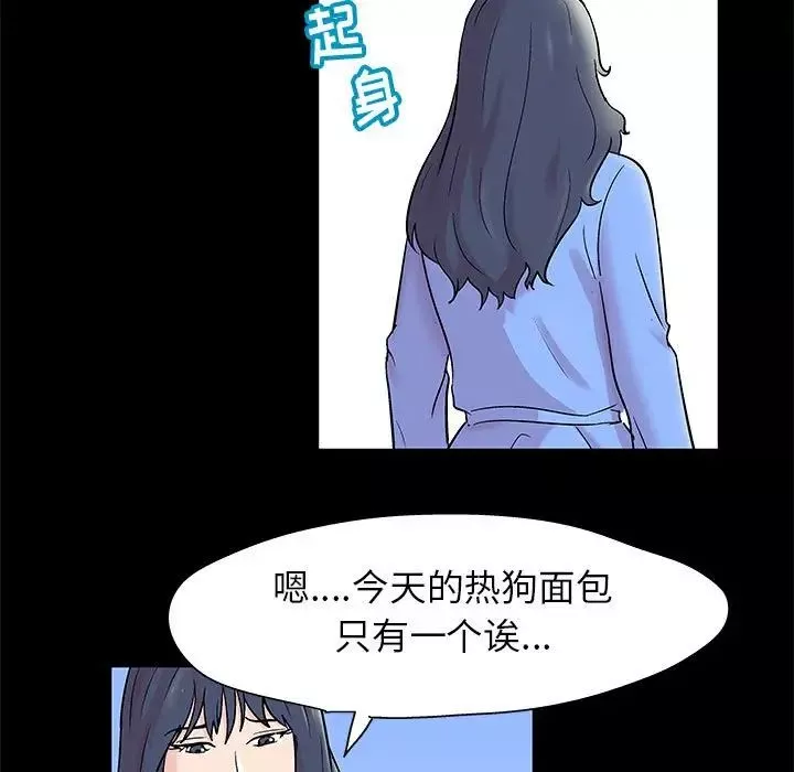 走不出的房間第29話