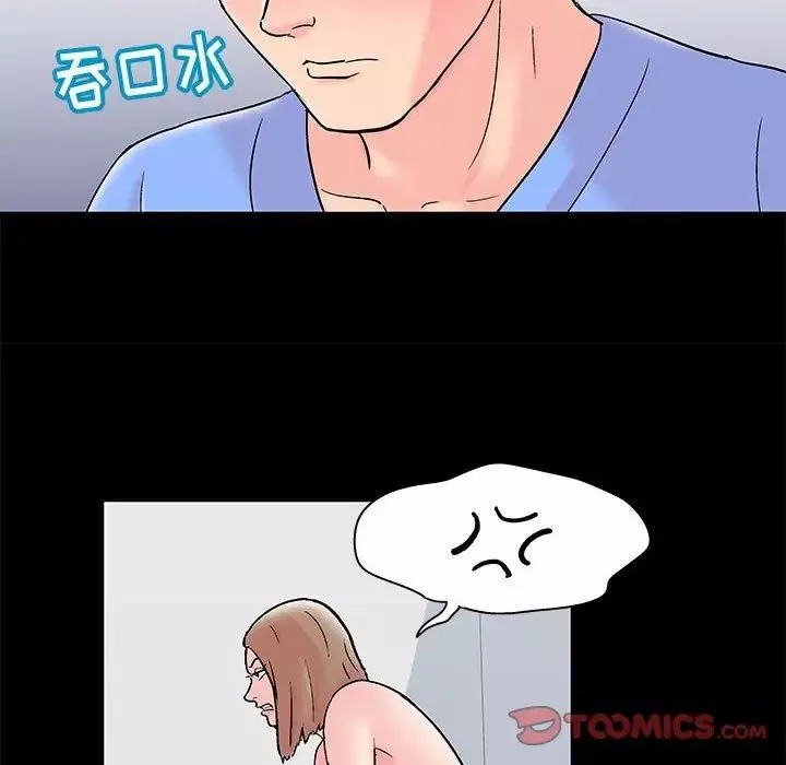 走不出的房間第29話