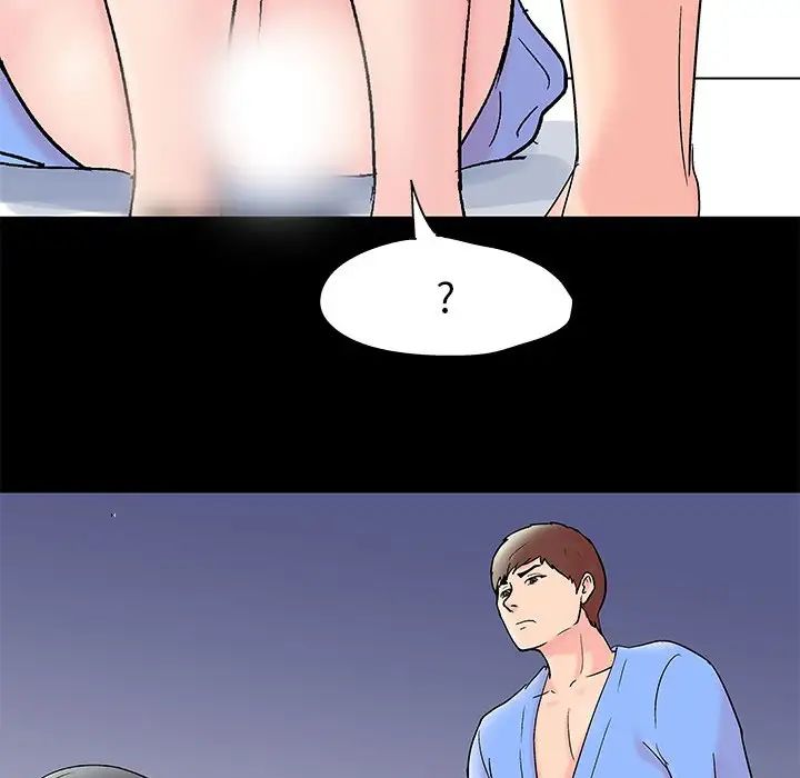 走不出的房间第30话