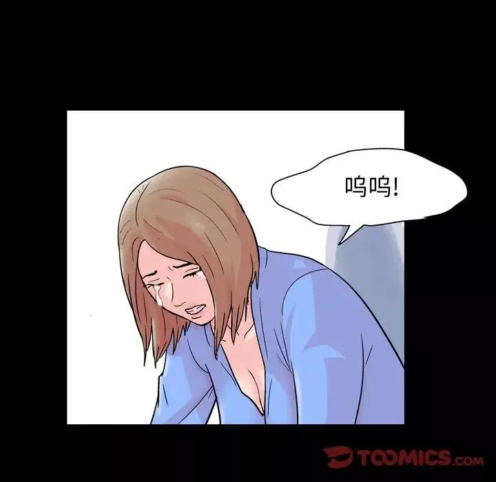 走不出的房間第30話