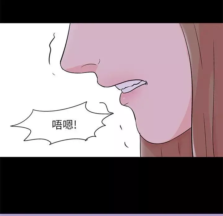 走不出的房间-第31话 - 图片 8