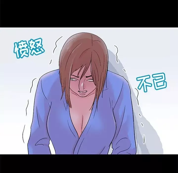 走不出的房間第31話