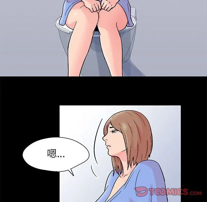 走不出的房间第31话