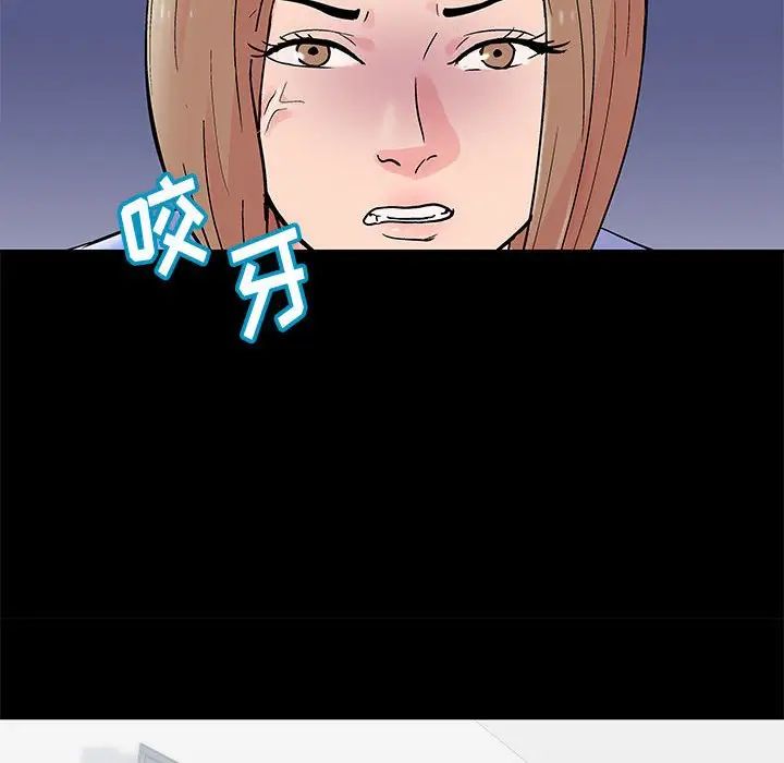 走不出的房间第31话