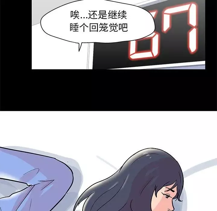 走不出的房間第31話
