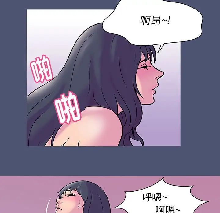 走不出的房间第31话