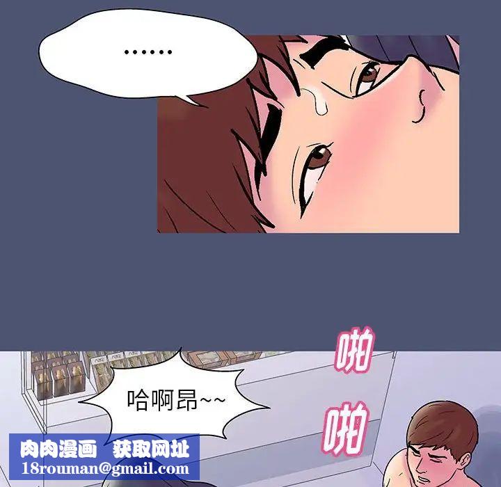 走不出的房间第31话