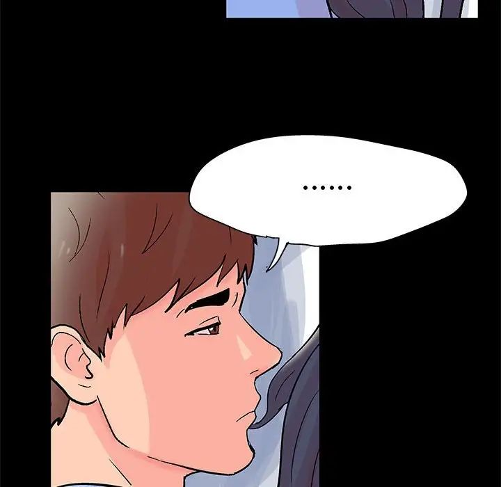 走不出的房间第31话