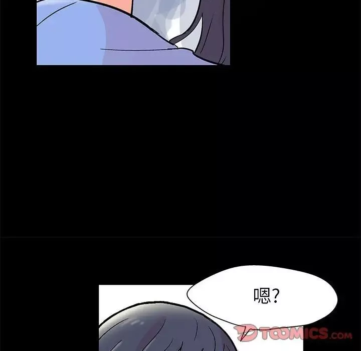 走不出的房间-第31话 - 图片 62