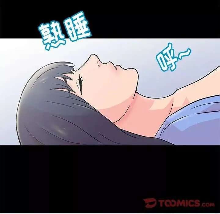 走不出的房间-第31话 - 图片 74