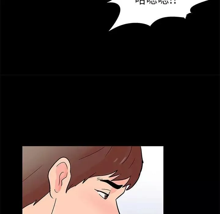 走不出的房間第31話