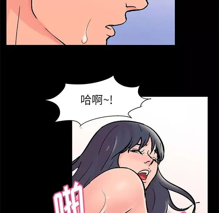 走不出的房间-第31话 - 图片 96