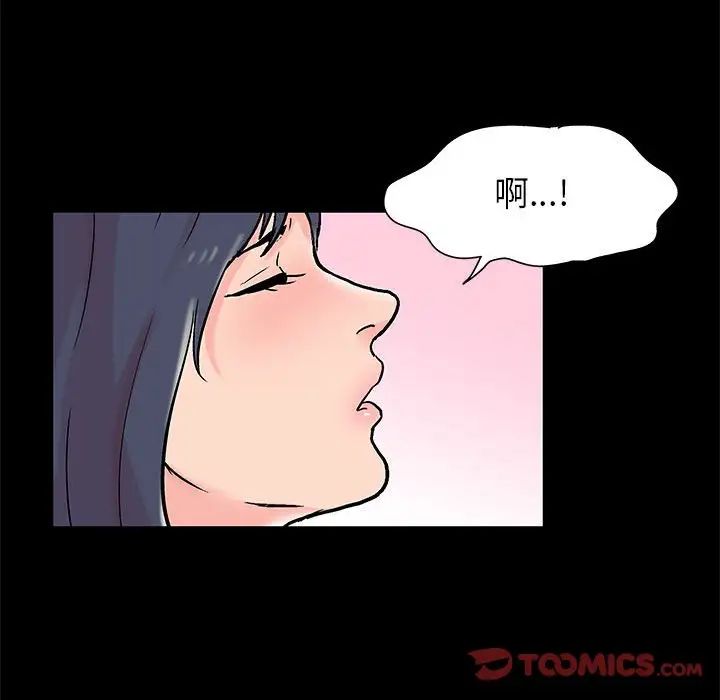 走不出的房間第32話