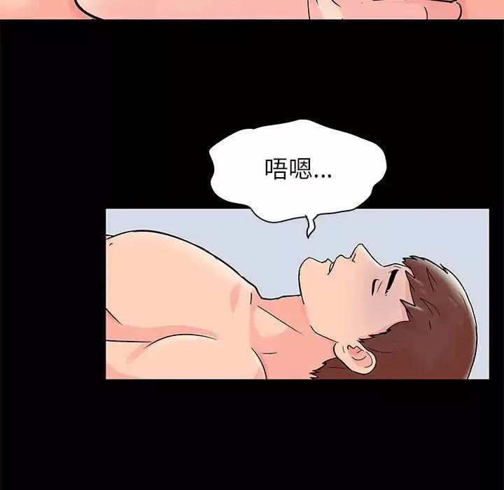 走不出的房间-第33话 - 图片 45