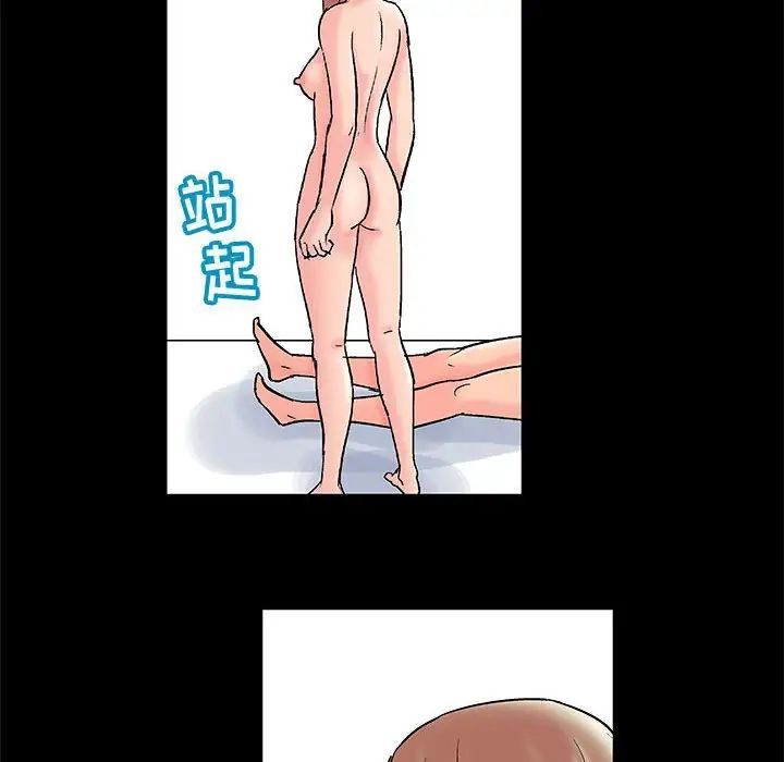 走不出的房間第34話