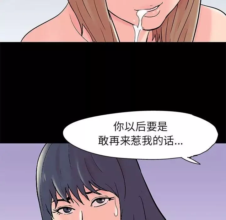 走不出的房間第34話
