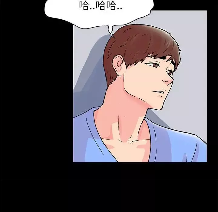 走不出的房间-第34话 - 图片 21